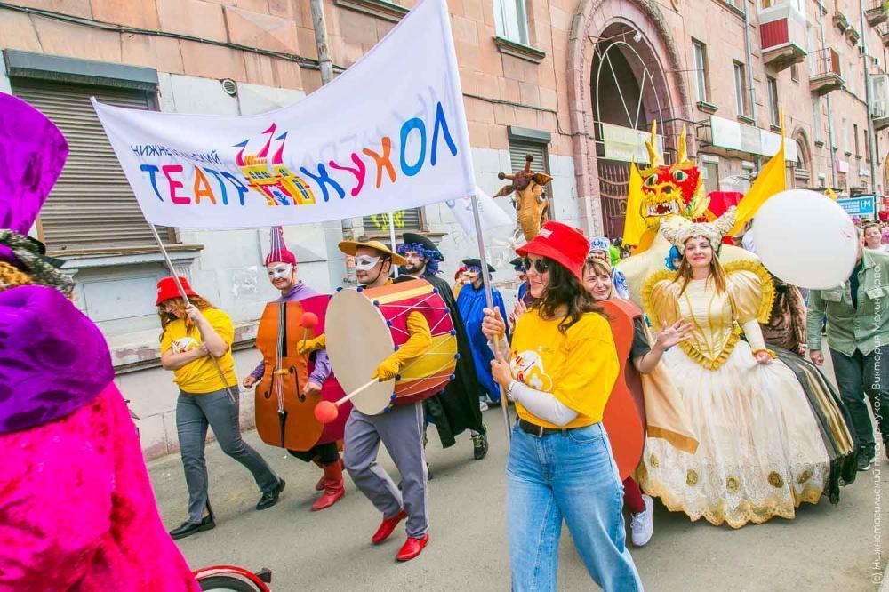 Подарок к Дню города  – театральное шествие