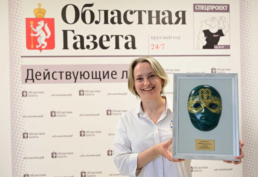 Наш «Маугли» получил «Областную маску»