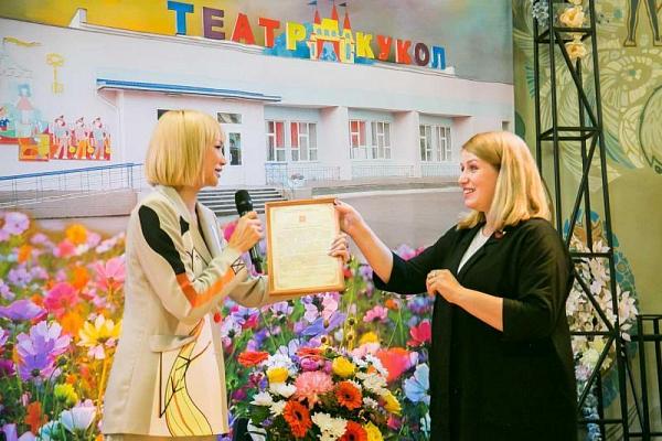 Коллектив театра кукол наградили дипломами Управления культуры